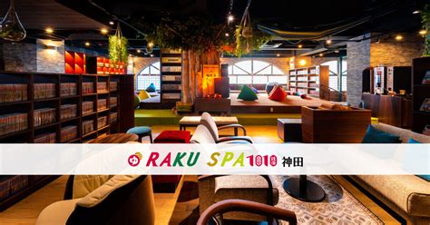 『RAKU SPA BAY横浜』オープンのお知らせ｜RAKU SPA 101